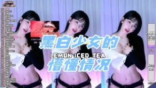 kbj-24070602 黑白SN的懵懂情况
