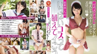 [无码]ABP-083 短发女优的角色扮演性爱 铃村爱里