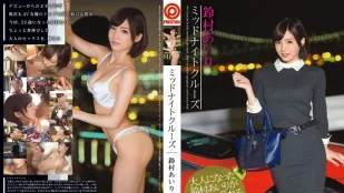 [无码]ABP-405 刻骨铭心的性爱 铃村爱里