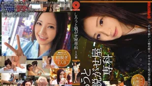 [无码]SRS-022 素人脱衣屋专科1人目