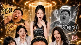 良子重生绑定系统 AI成人短剧 完整版 第1-4集