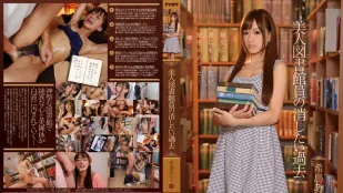 [无码]IPZ-492 美女图书馆员想忘去的过去 希岛爱理