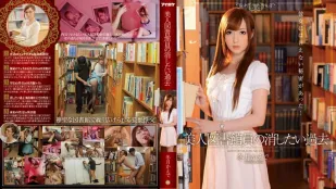 [无码]IPZ-382 美女图书管理员 冬月枫