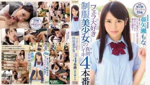 [无码]IPX-221 最爱口交制服美少女高潮4连发