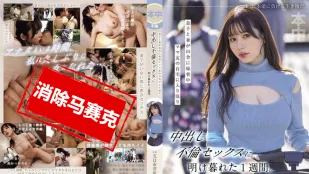 [无码]HMN-699 儿子和妻子回乡下探亲期间，我在妈妈友家中沉迷于婚外出轨的激情一周。 爱花未满