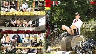 [无码]AVOP-325 学生妹野外放尿被抓包袭击肏到高潮