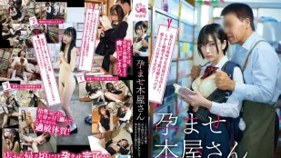 [无码]PIYO-233 中出书屋！ 在冷清书店裡站着看书的懦弱眼镜妹不中出她不行啊 ~ 纟井瑠花 月乃绫 鸟羽郁
