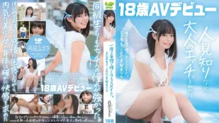 [无码]SDAB-342 新人出道！这就是你曾经幻想过侵犯的同班女生 名古屋出身Z世代黑发美少女 18岁！！！ AV DEBUT ~ 高星渚
