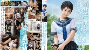 [无码]STAR-700 寻找快感情感交织 古川伊织
