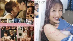 [无码]STARS-701 虽然绕了许多路结果还是和最爱的男友彼此相爱的Sex最幸福 古川伊织