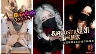 我的Coser姐姐心理学家vs玉玲珑谁是你的菜 桥本香菜