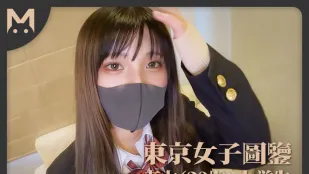 东京女子图鉴真由20岁大学生