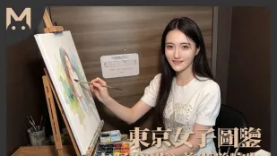 东京女子图鉴志野23岁美术学院生