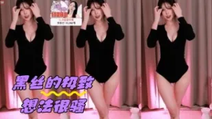 kbj-24042424 黑丝的极致想法很骚
