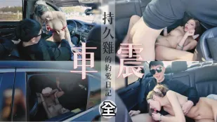 开着爱车带着小助理去找布丁去踩踩点了解一下私房景点