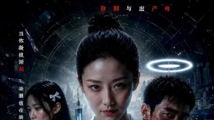 最后的控制人 AI成人短剧 完整版 第1-2集