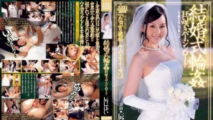 [无码]DV-1484 结婚式轮插 辰巳唯