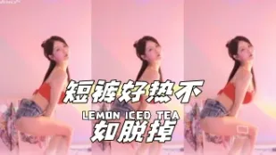 kbj-24040909 短裤好热不如脱掉