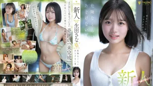 [无码]FNS-155 危险的纯真之夏