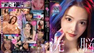 [无码]FSDSS-517 催眠洗脑 风骚OL完全支配！被底层男肉棒玷污 吉高宁宁
