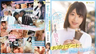 [无码]FSDSS-795 初恋套房 与初次交往女友住宿约会浓密做爱到早上 吉泽梨亚