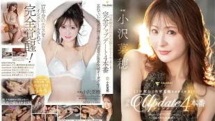 FSDSS-911 17年的来的性欲一朝完全觉醒 4本番 ~ 小泽菜穗
