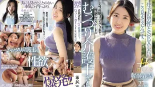 [无码]MEYD-908 希純花梨 27歳 虽然男性经验不多…然而性欲上升的丰满看护高潮AV出道！！