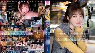 [无码]MIDV-373 想要与石川澪两人独处持续被搞痴女玩法一整晚。