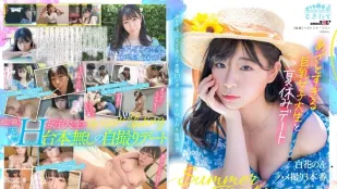 [无码]MOGI-071 与可爱巨乳女大生暑假约会 白花暖 自拍性爱3本番