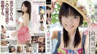 [无码]MXGS-345 新人 由爱可奈