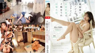 [无码]PRED-539 很爱吃醋的女友射精管理超痴女同居生活。 山岸绮花