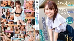 [无码]SQTE-569 友达以上，恋人未满 ～可爱笑颜的背后是淫荡～月本海咲