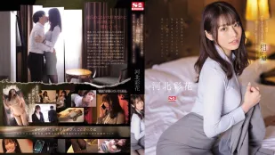 [无码]SSIS-586 在出差处与讨厌上司住同房… 从早到晚持续绝伦性交有感觉的我 河北彩花