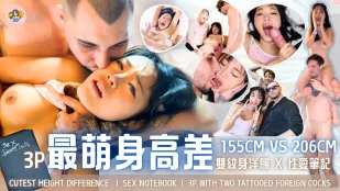 性爱笔记双纹身洋肠 MacyChan