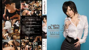 [无码]BBI-031 不穿内裤勾引男人 里美尤利娅