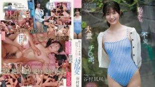 [无码]CAWD-898 羞涩、焦虑，还有一大堆男人。害羞女主角的第一次群交
