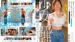 [无码]CAWD-919 暗黑跟拍 搭讪错过末班车的素人竟是赌上22年人生的舞者 追梦的最后一个月 最终试镜前的贴身纪录片 ~ 凪咲葵