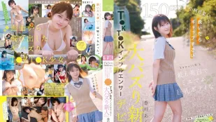 [无码]CAWD-936 150cm娇小却反差超大的水晶美白身体！kawaii*史上最白皙迷你巨乳TikTok网红新人震撼登场 ~