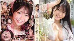 [无码]CAWD-943 亿万分之一的美少女 可爱脸蛋上超浓厚精液19发颜射体验特别篇！ ~ 青坂葵