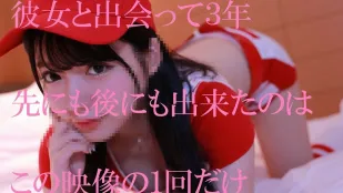 [无码]FC2PPV-1035070 樱羽和佳S1出道前的无码流出无名男