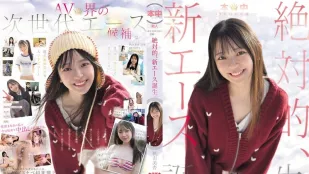[无码]HMN-857 本中15周年的奇迹 绝对的王牌新人诞生 AV DEBUT ~ 秋山美杏