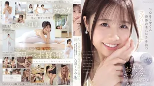 [无码]IPZZ-592 长得像天气预报主播的美女新人 身体超柔软 让人S心喷发的抖M芭蕾少女 白森胡桃 AV出道