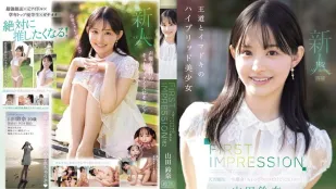 [无码]IPZZ-610 FIRST IMPRESSION 182 古典与现代的混血美少女 山田铃奈