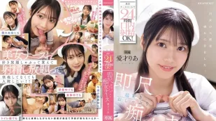 [无码]IPZZ-613 移动护士召唤24小时口交！立即爱上口交的荡妇护士爱井莉亚