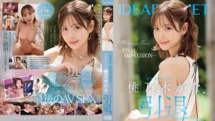 [无码]IPZZ-698 最终印象 Aipoke 传奇人物 桃乃木香奈 退役。