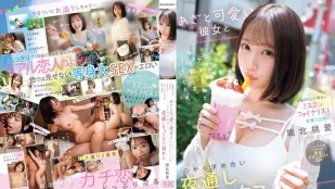 [无码]IPZZ-716 独占选美决赛选手！与可爱又狡黠的女友进行了一次羞涩的约会，牵手、亲吻后，你们彼此渴望，彻夜缠绵