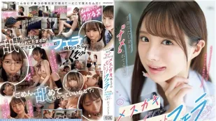 [无码]IPZZ-727 淫女学生捉弄老师深喉口交做爱 佐佐木纱希
