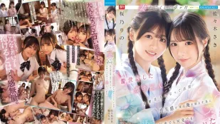 [无码]IPZZ-795 丧妻4个月后 曾经照顾过的两个小鬼长成大美人来探望 为了安慰失落的我汗流浃背地帮我射了一发又一发 ~ 樱乃莉乃 佐佐木纱希