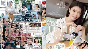 [无码]JUQ-958 在平台约到的人妻 橘玛丽