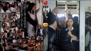 [无码]JUR-116 电车黑丝 吉泽友贵